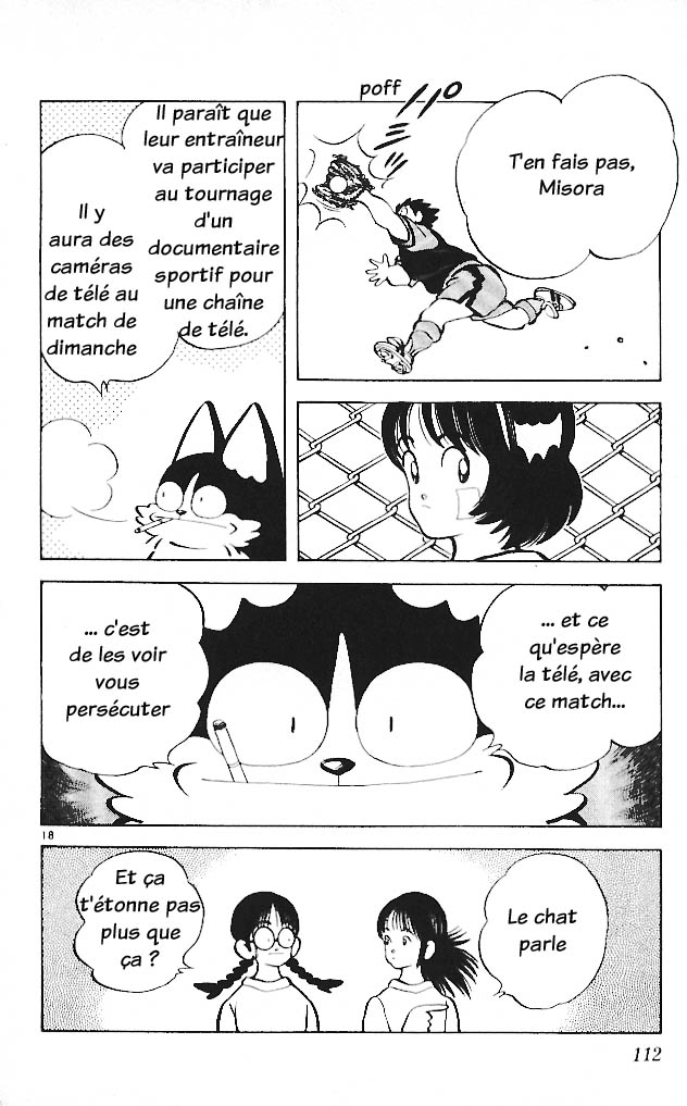 img Itsumo misora 18